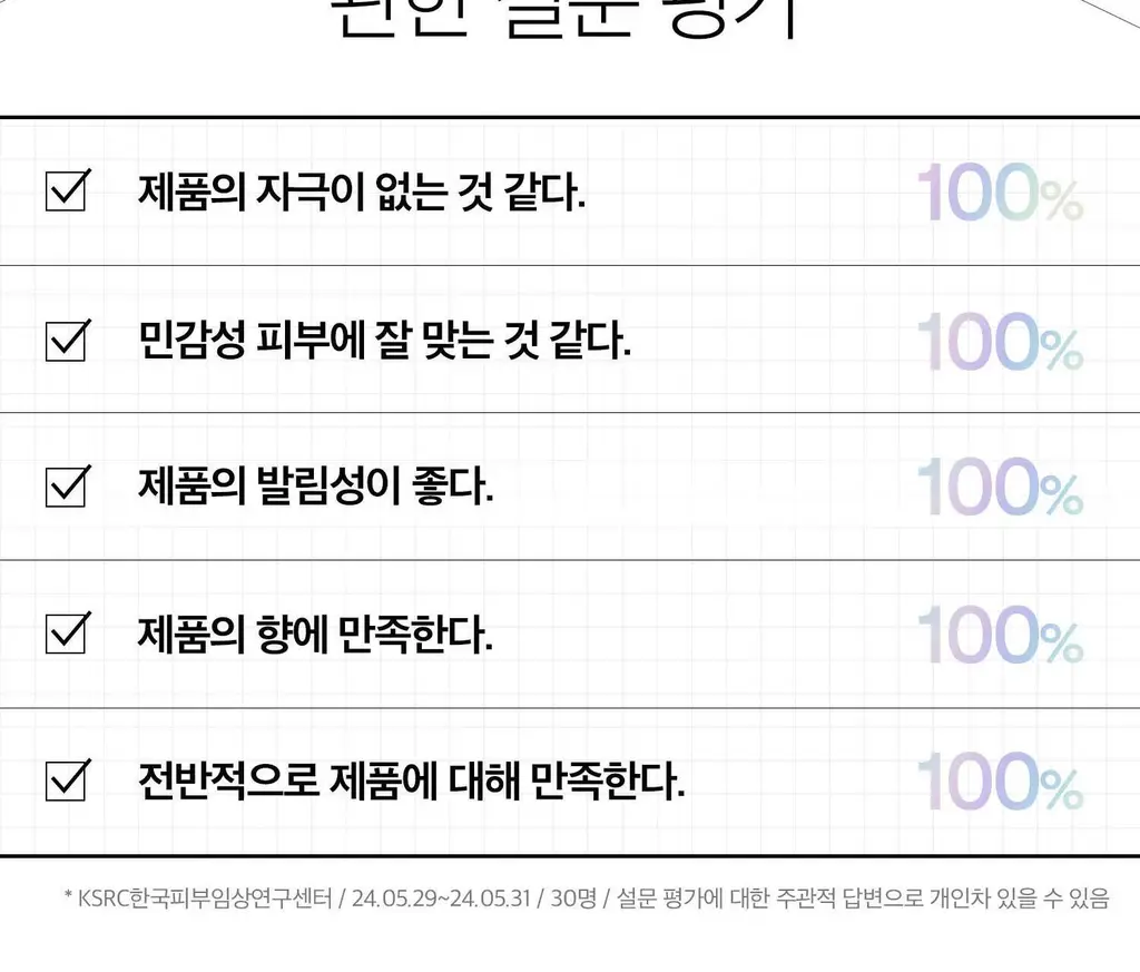 [리들샷 꿀조합] VT 티엑스토닝 에센스 1000샷 30ml 기획 (+15ml)/단품 상세페이지 18